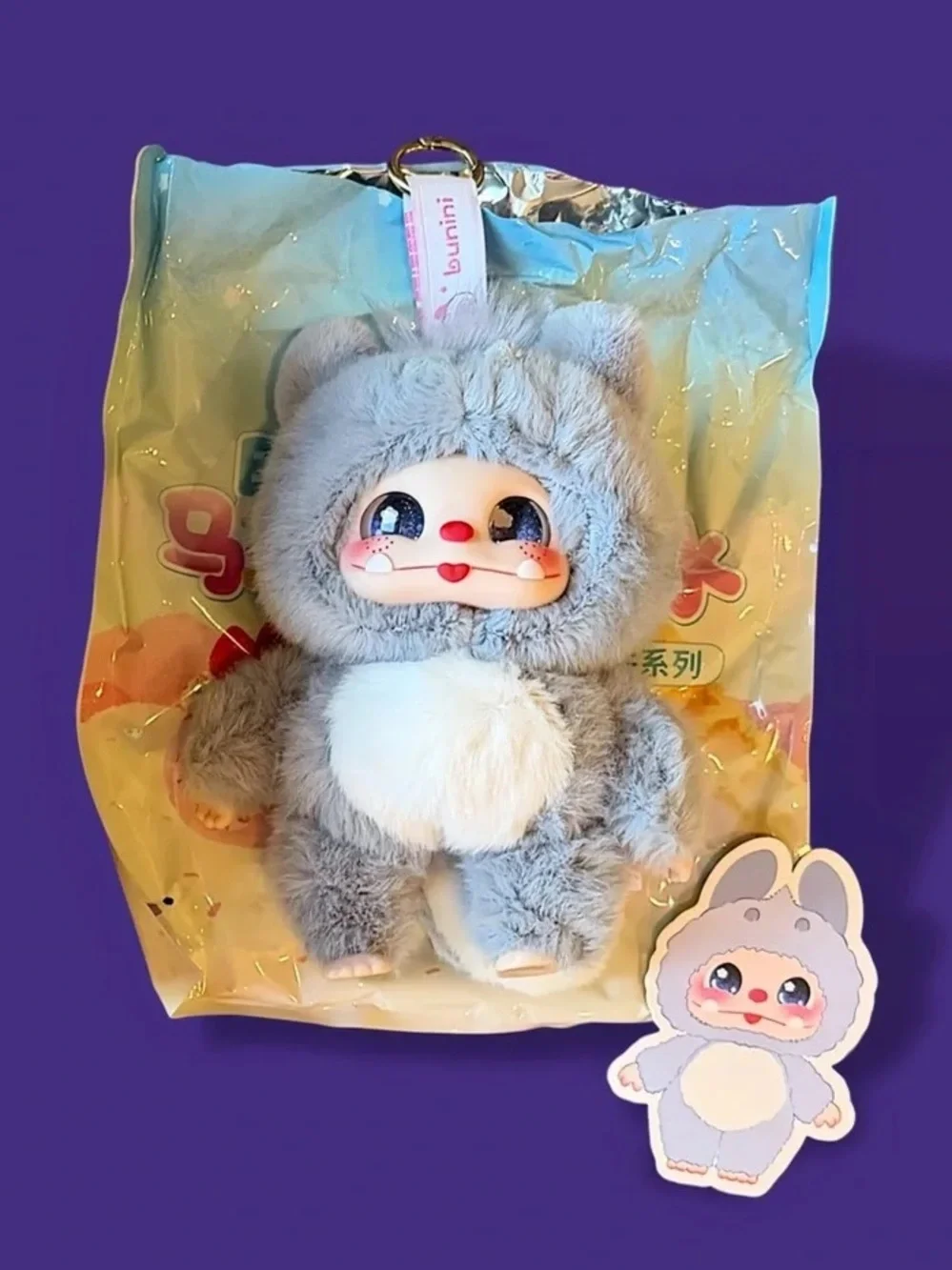Three Babies Toys Bunini Macarons Soft Plush Toy Pendant Coconut Ash Ice